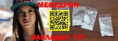 а пвп мука Краснознаменск