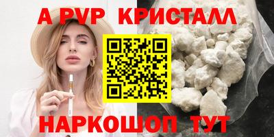 МДМА Краснокаменск