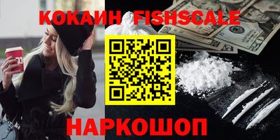 ПСИЛОЦИБИНОВЫЕ ГРИБЫ Краснодар