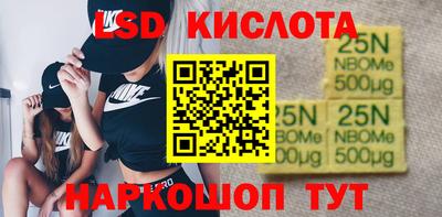 стафф Кумертау