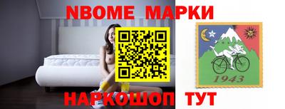 МДМА Краснокаменск