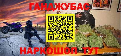 стафф Кумертау