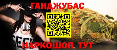 стафф Кумертау