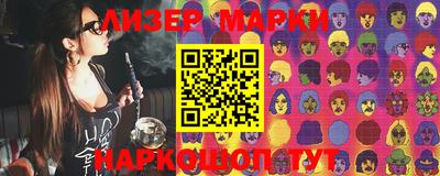 стафф Кумертау