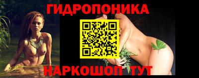 ПСИЛОЦИБИНОВЫЕ ГРИБЫ Краснодар