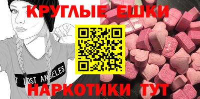 ECSTASY Кулебаки
