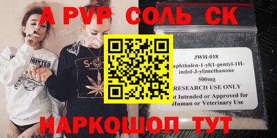 ешки Кунгур