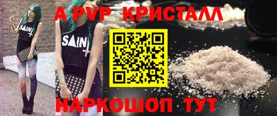 стафф Кумертау