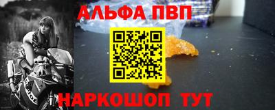 стафф Кумертау