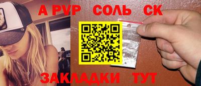стафф Кумертау