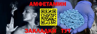 ECSTASY Кулебаки