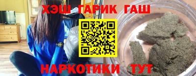 МДМА Краснокаменск