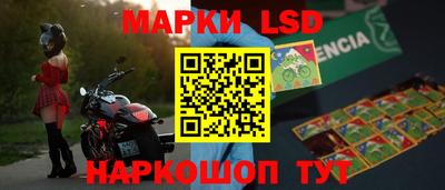 стафф Кумертау