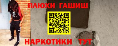 ПСИЛОЦИБИНОВЫЕ ГРИБЫ Краснодар