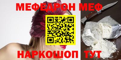а пвп мука Краснознаменск