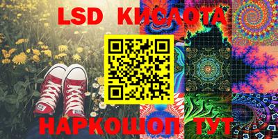 стафф Кумертау