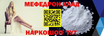 стафф Кумертау