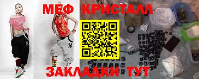МДМА Краснокаменск