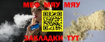 МДМА Краснокаменск