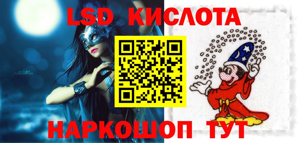 Лсд 25 экстази кислота  Вход с VPN  LSD-25 экстази  Чапаевск  ЛСД экстази ecstasy 