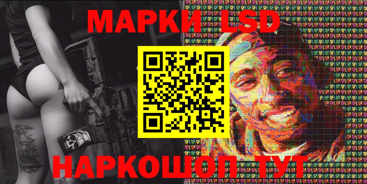 Марки N-bome 1500мкг Чапаевск