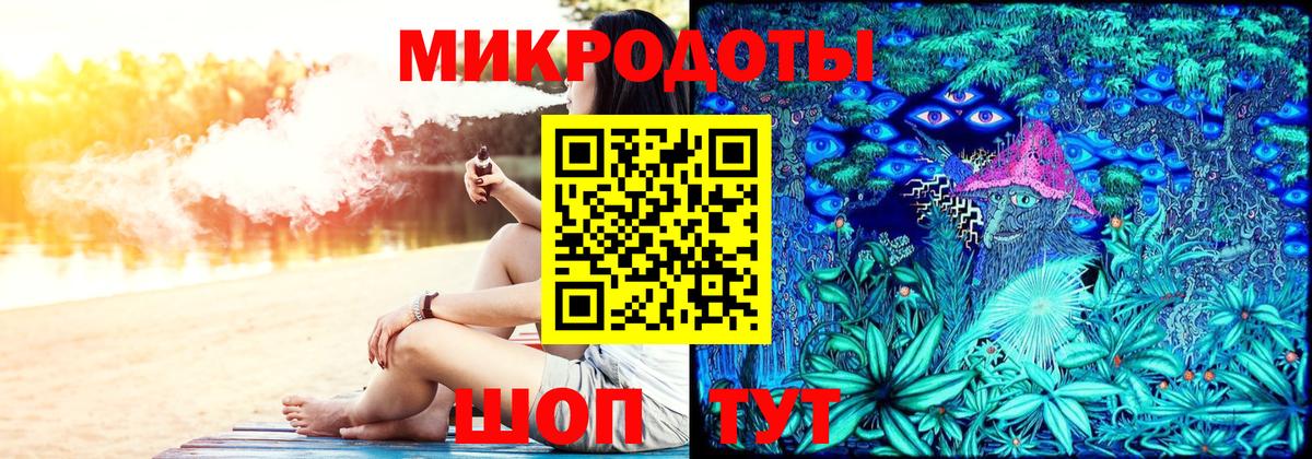 Галлюциногенные грибы ЛСД Чапаевск