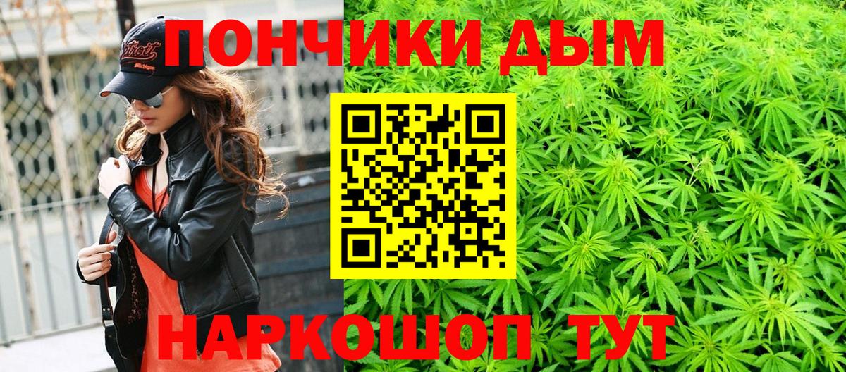 Шишки марихуана Ganja  Бошки марихуана гибрид  Чапаевск  Вход с VPN 