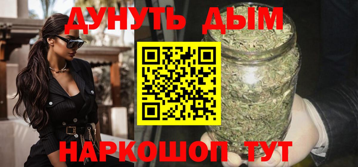 Меф мяу мяу Чапаевск